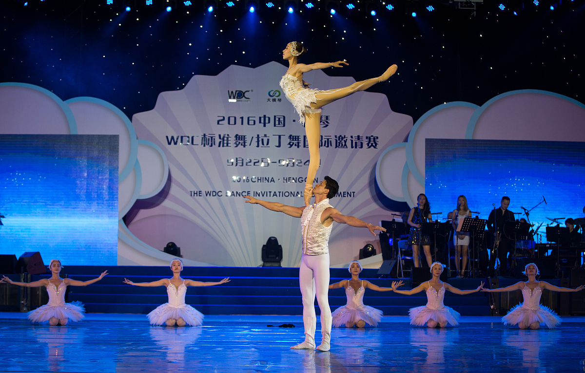 2016年9月23日,广东省珠海市,标准舞/拉丁舞国际邀请赛.***_***2016年