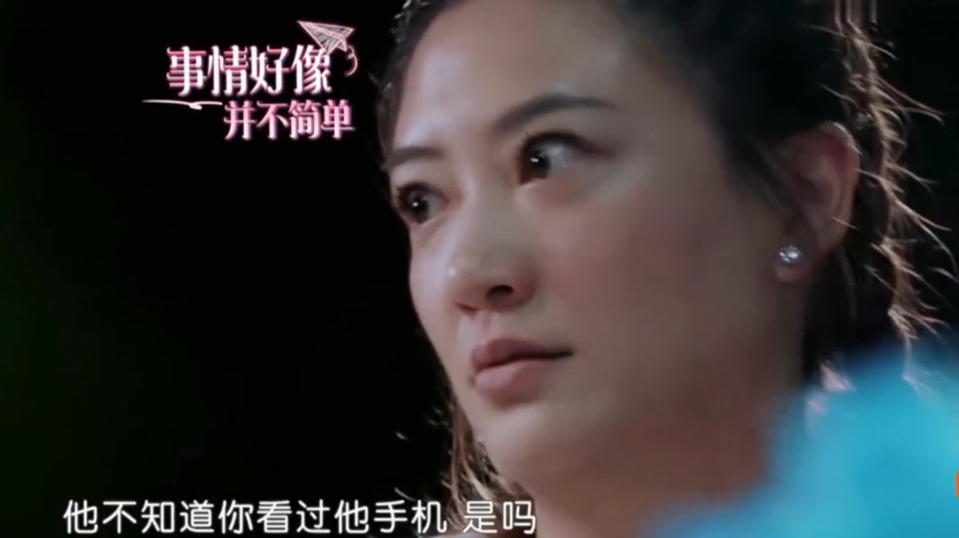 应采儿霸气对待可能的第三者,太厉害了,不愧是山鸡哥的老婆