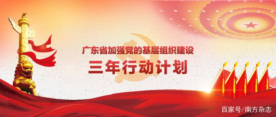 区委组织部长李学华:五大工程助力基层党建高