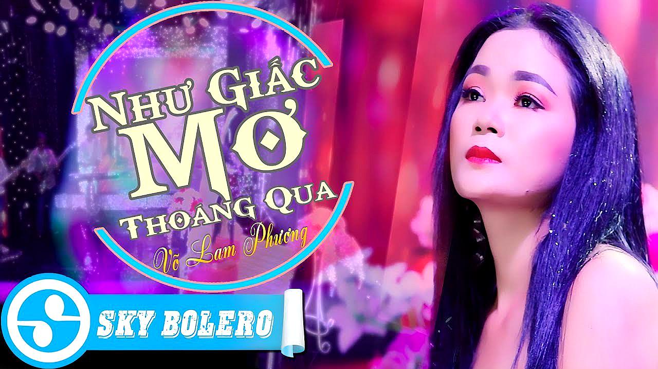 [图]最新好听的越南抒情歌曲《Như Giấc Mơ Thoáng Qua Võ Lam》