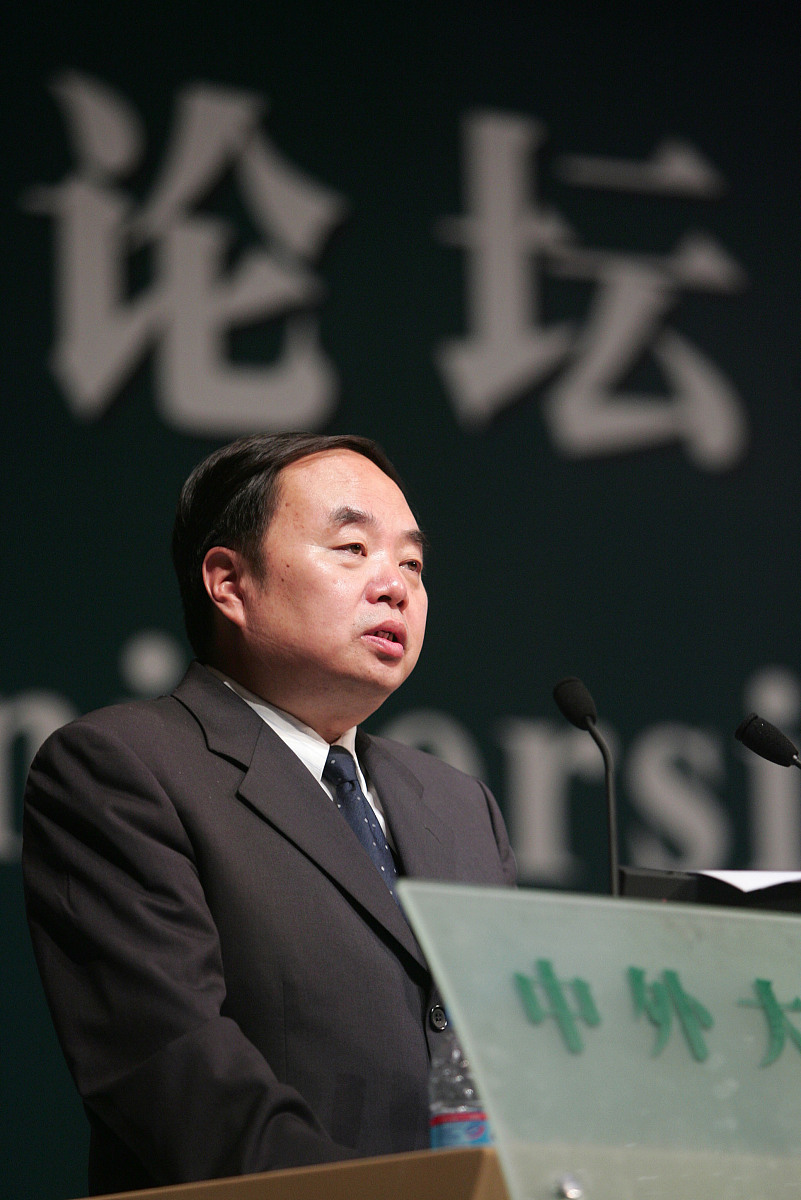 中国大学排名榜单及评价体系解析