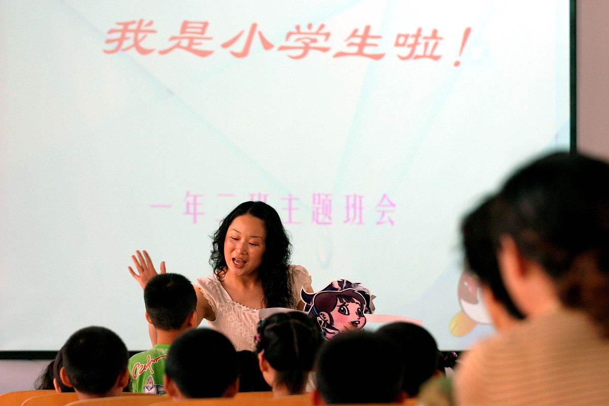 帮我写一份关于小学生心理健康的论文查重率尽可能的小