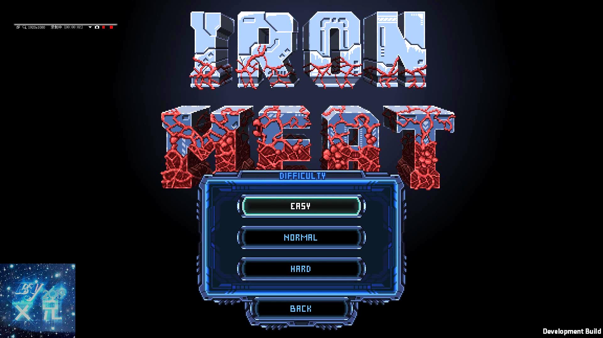 [图]「文兄解说」IronMeat第一关(一个自制游戏)