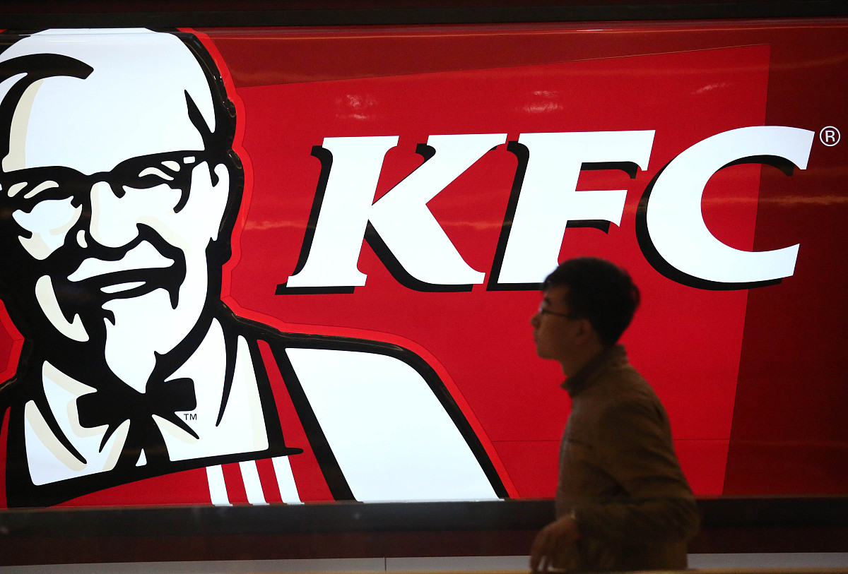 肯德基中美营销策略差异分析：文化视角