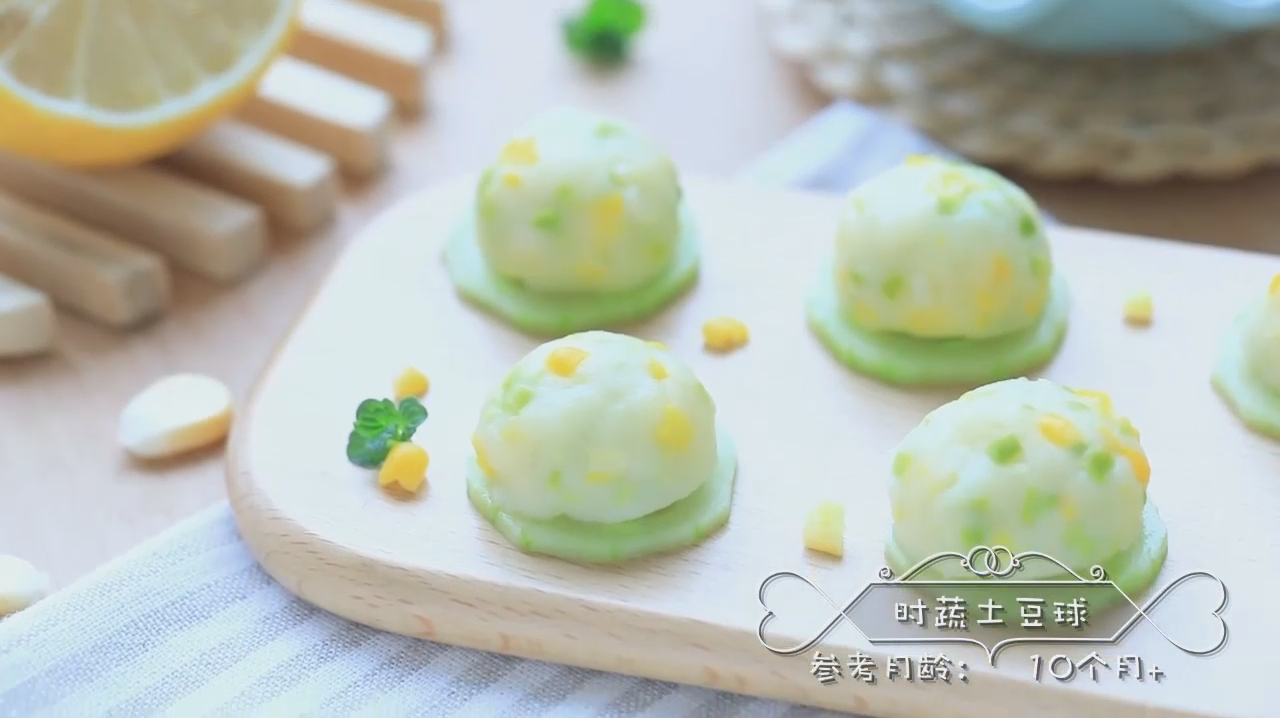 娃不爱吃蔬菜怎么办?教你做个“蔬菜丸子”,宝宝餐餐光盘!