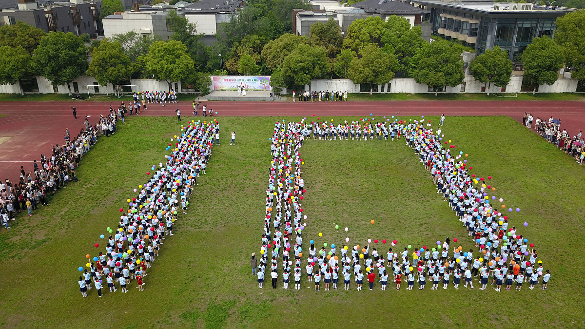 盘锦育才小学学费标准 - 公办小学费用明细