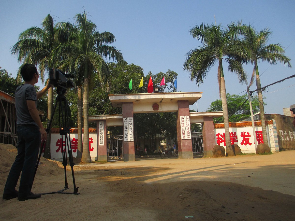 儋州求助电话是多少？儋州市民服务热线指南