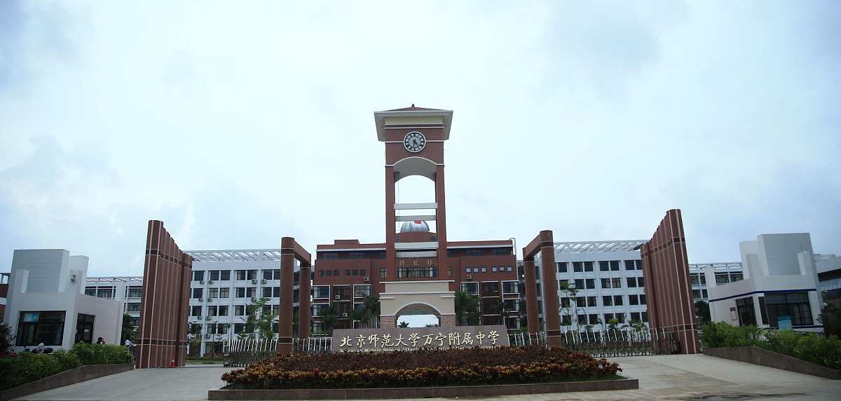 南京宁海中学怎么样、好不好用