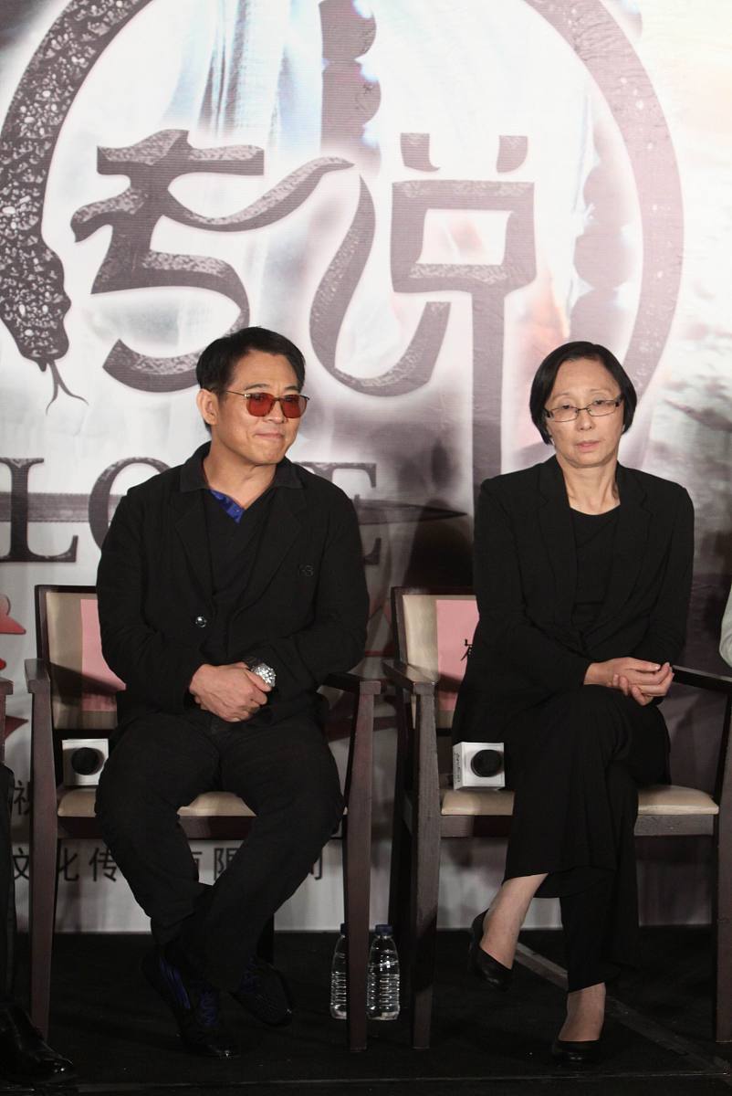 2011年09月22日,北京,电影《白蛇传说》北京首映记者会.***_***李连杰