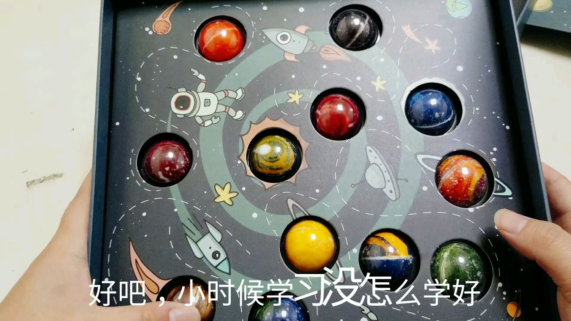 68元“星空巧克力糖”,看看你认识几颗行星,实在是太美了