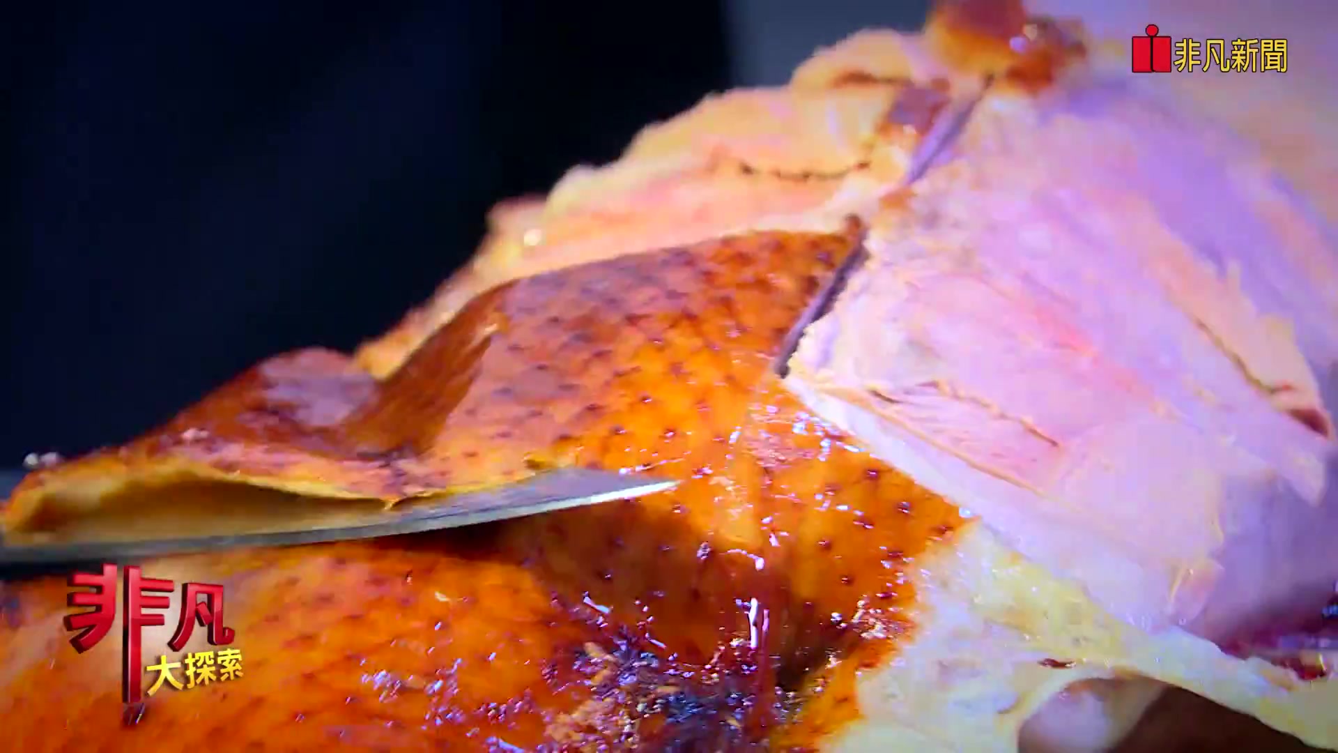 30年老厨师开餐厅,一道港式片皮鸭,火爆全城,一天可以卖100只