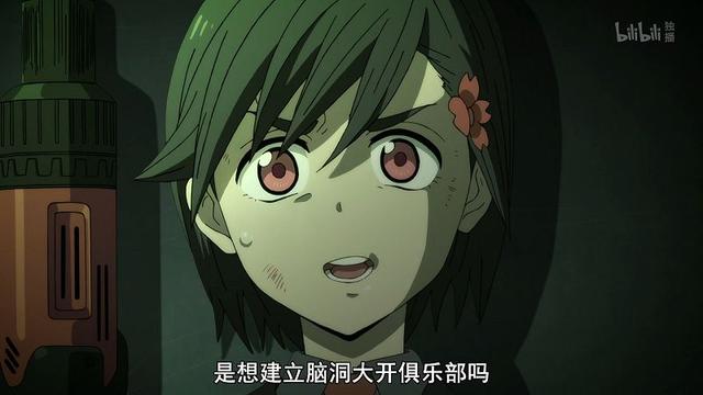 如何评价动漫异度入侵,名副其实的开脑洞神番,真的打眼儿开“脑洞”