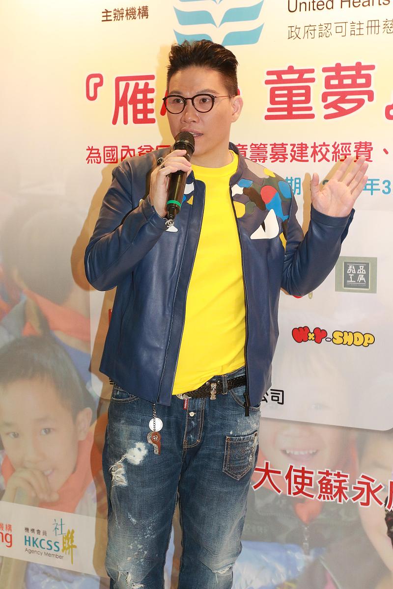 2016年3月9日,香港,歌手苏永康(苏康)出席慈善奖券义卖活动.苏永康 ,