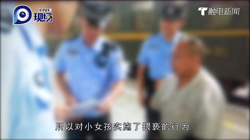 [图]活该！65岁老人列车上伸“咸猪手”，16岁女孩反手就是一巴掌