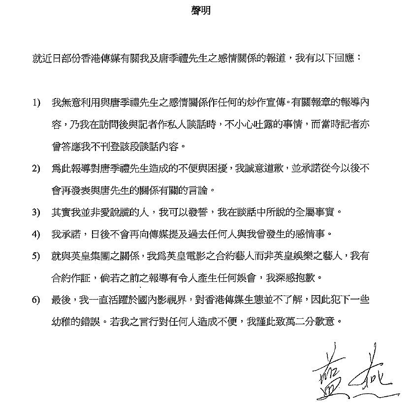 员工离职保密协议模板 - 保护公司机密信息