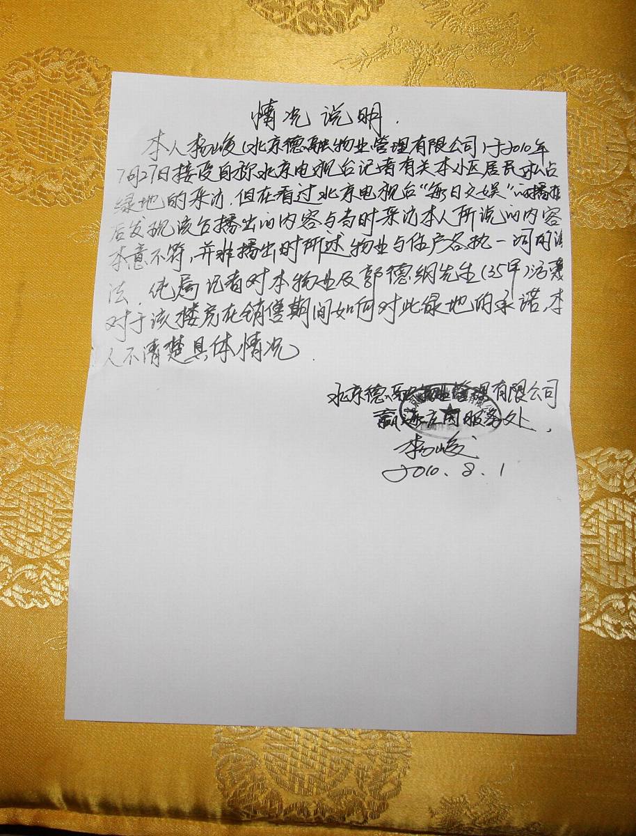 快递包装论文致谢