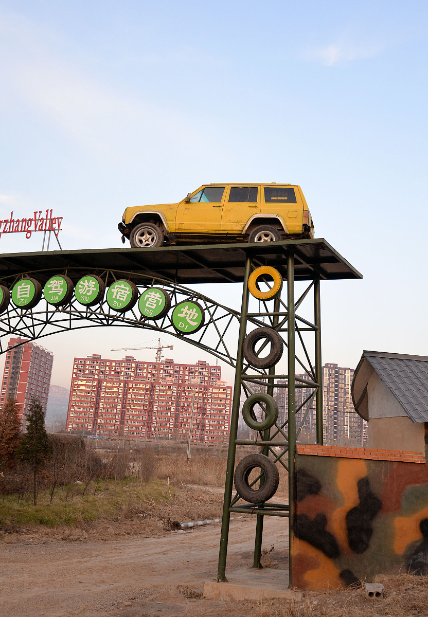 mv里面有一位女歌手坐在吉普车上的歌是哪一首