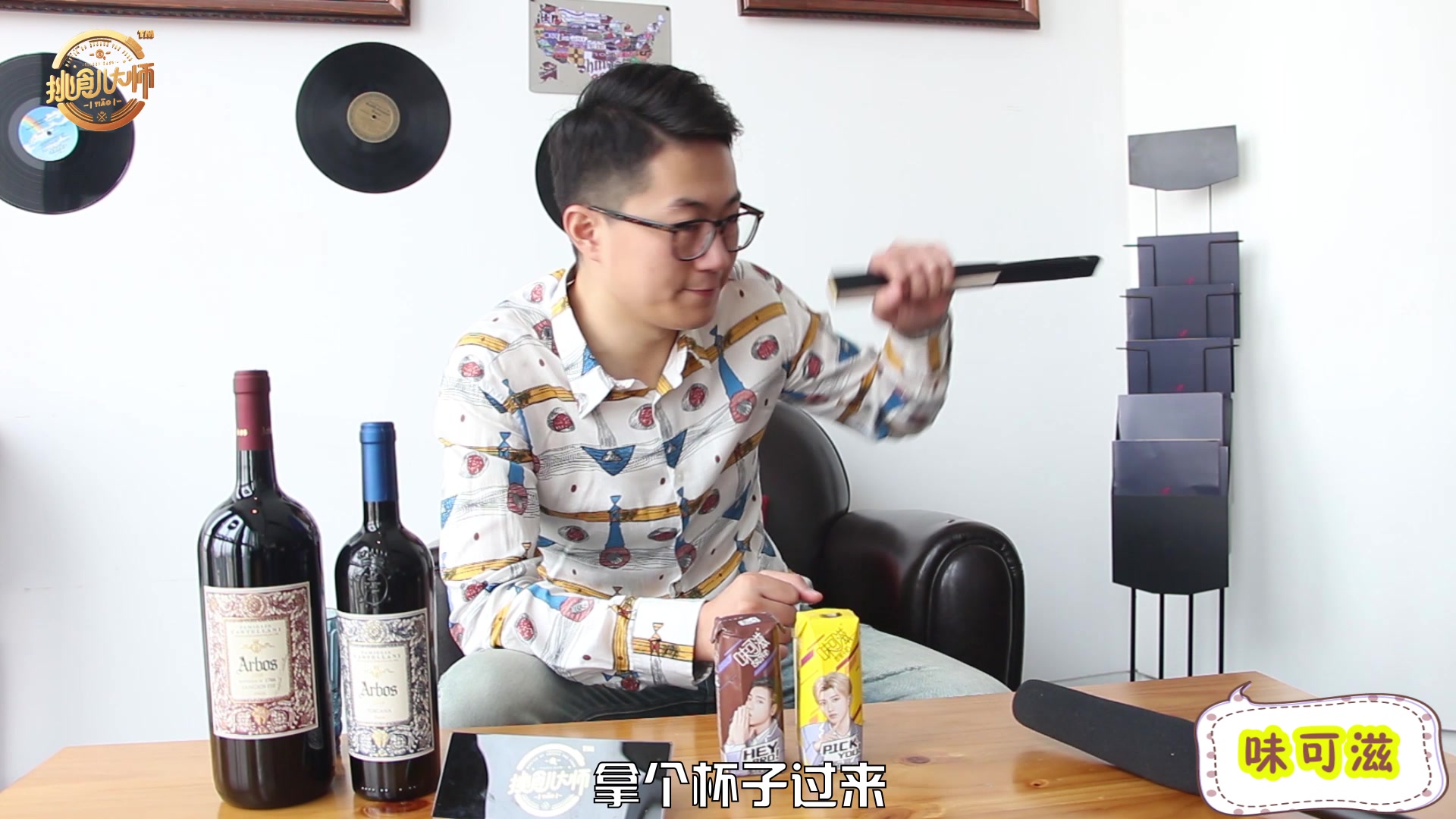 试喝蔡徐坤、陈立农倾情代言的味可滋,喝完一口瞅了一眼价格疯了