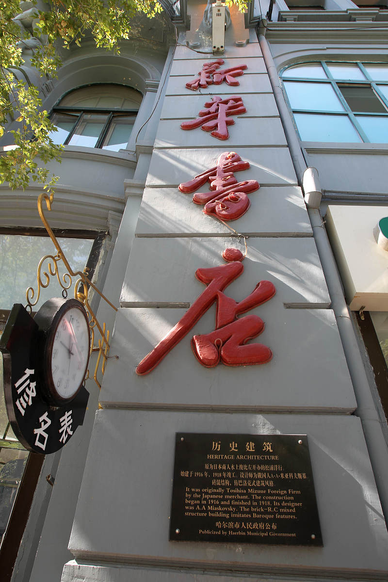 2019沿河县中等职业学校招生专业及相关信息