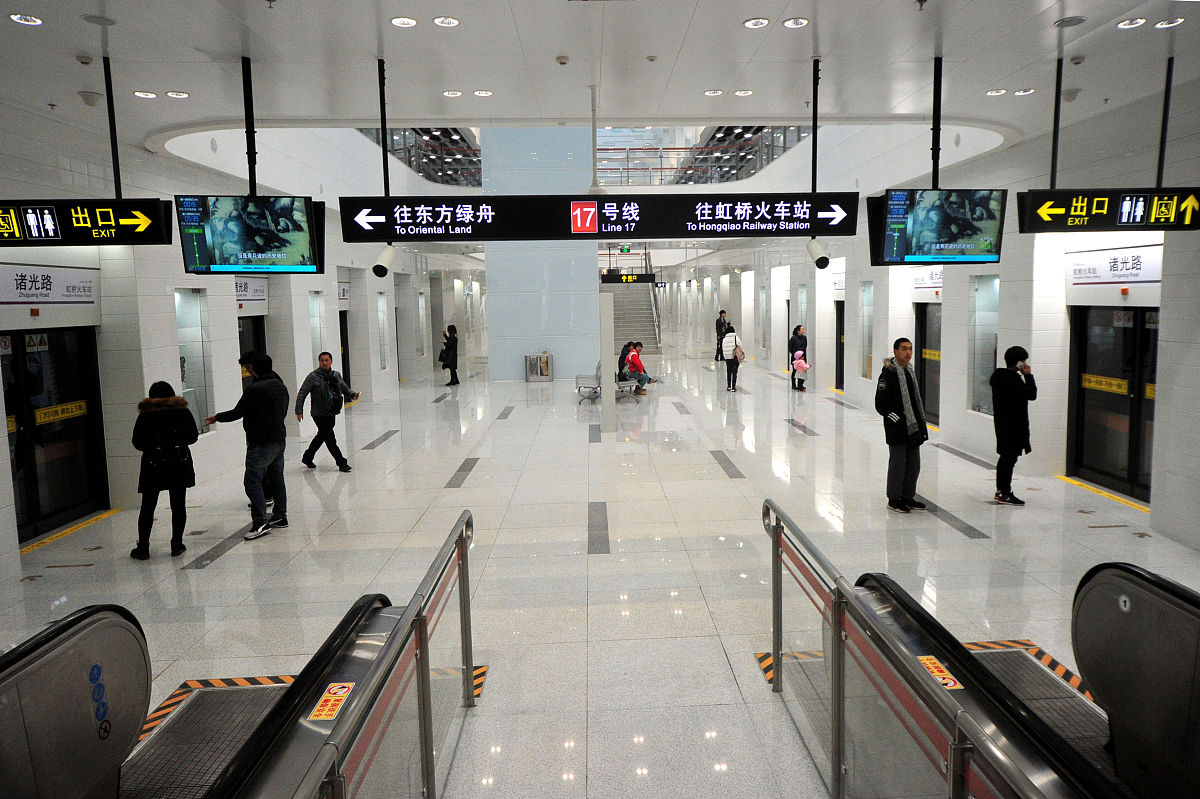 上海轨道交通规划：问题、对策及启示