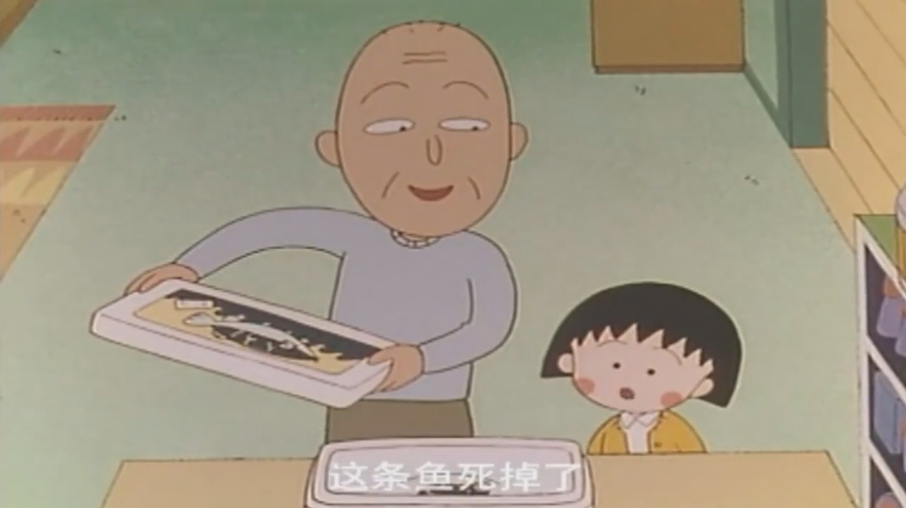 樱桃小丸子:小丸子竟以为这才是火锅!难得吃大餐竟然不开心?