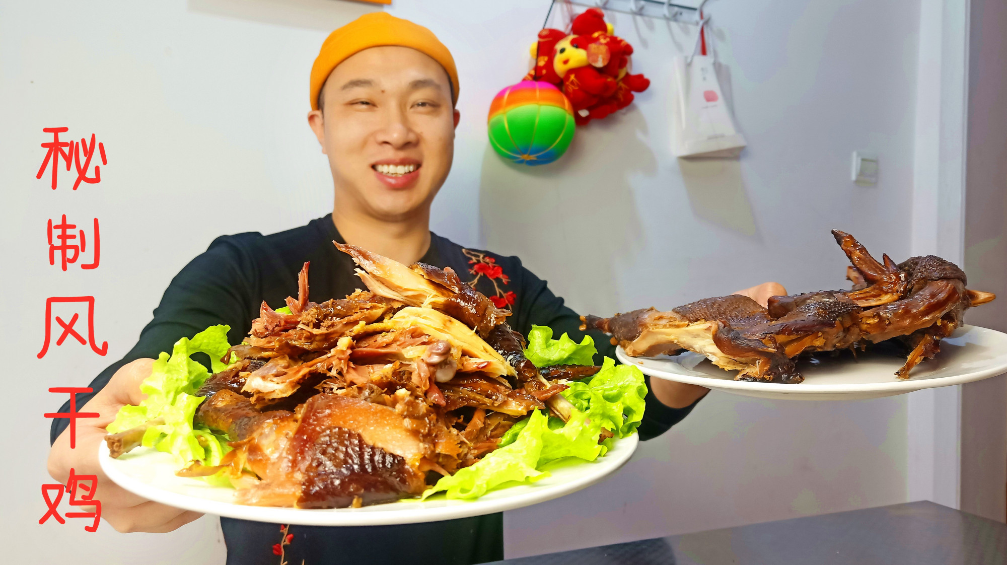 原来鸡肉还可以这样吃!小伙第一次尝试风干鸡,这味道比熏鸡好吃