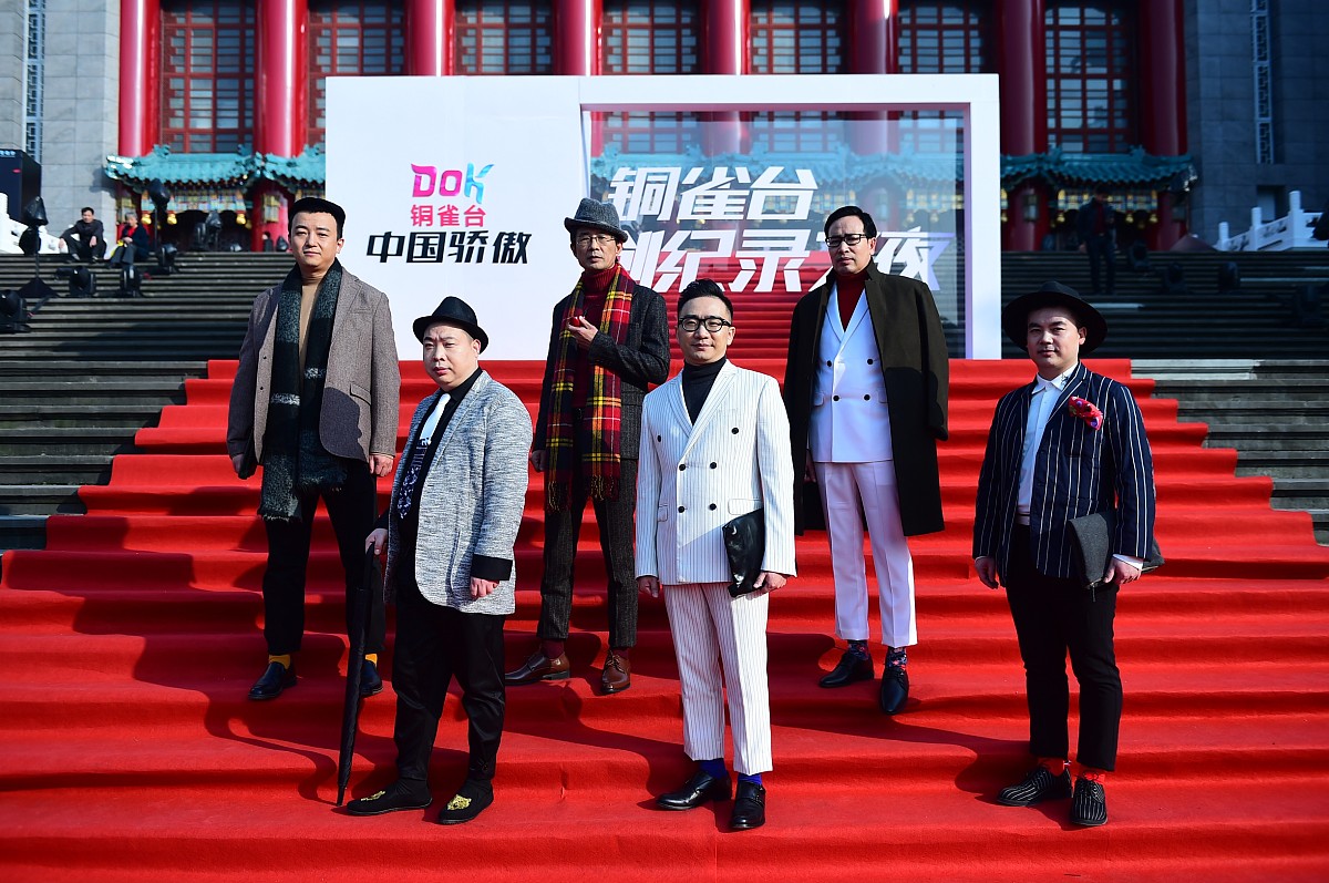 2017年11月26日,重庆,《铜雀台创纪录之夜》活动在重庆人民大礼堂举行
