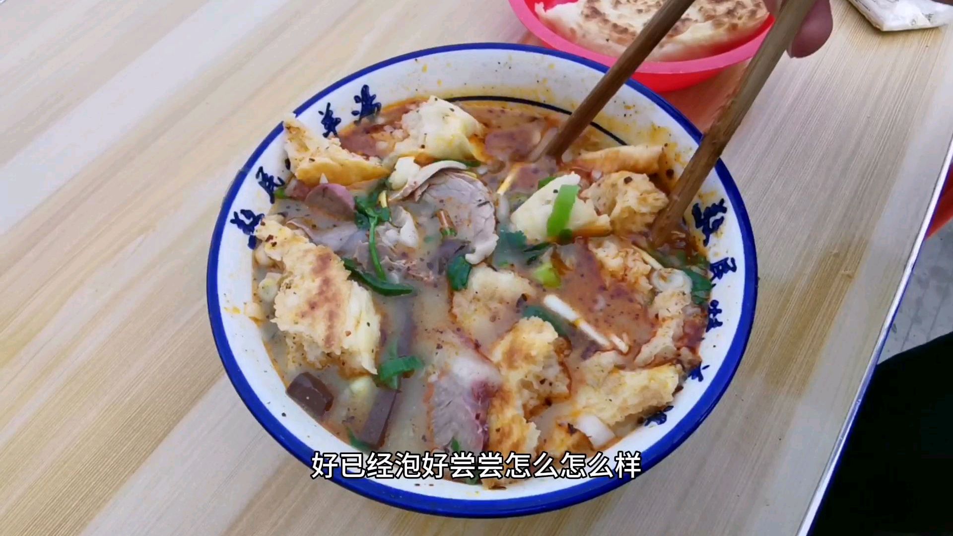 白沙羊肉汤,冬日早晨去喝一碗鲜香羊肉汤,浑身舒服——喝汤系列三