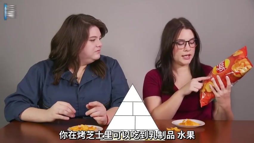 「零食测评」烤芝士番茄汤味的乐事薯片~