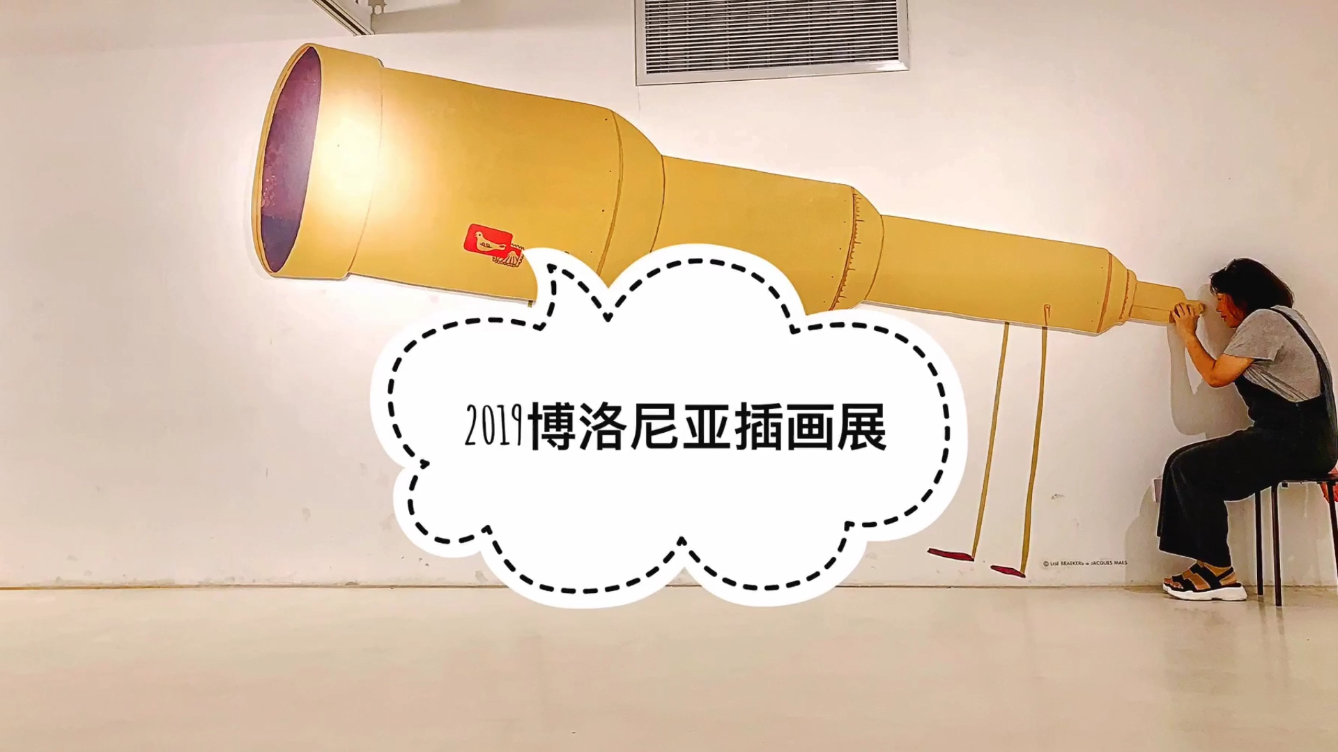 国庆节遛娃好去处