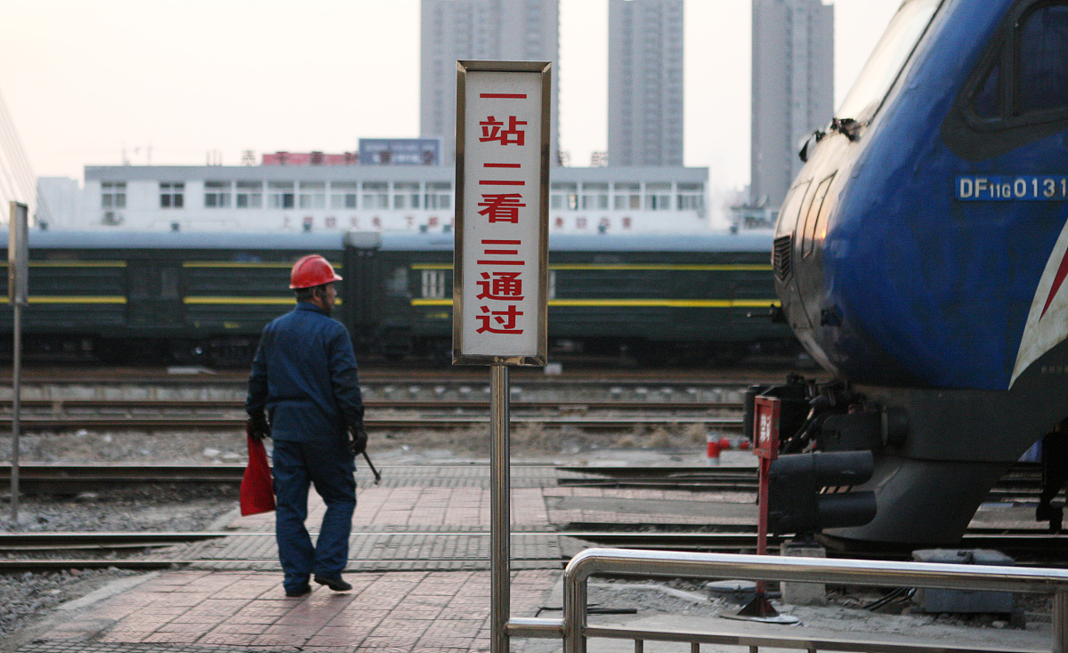 西安铁路局宝鸡职工培训基地铁道车辆检修专业怎么样？好不好