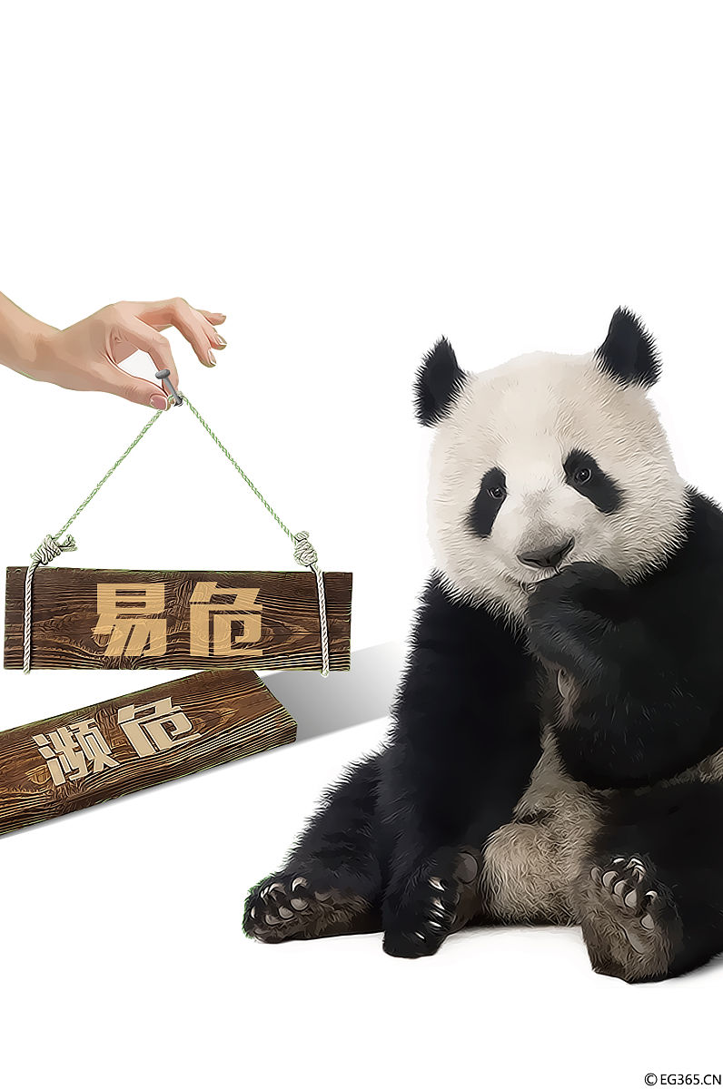 图表:大熊猫不再属于濒危物种