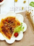 土家酱香饼的做法 土家酱香饼做法视频