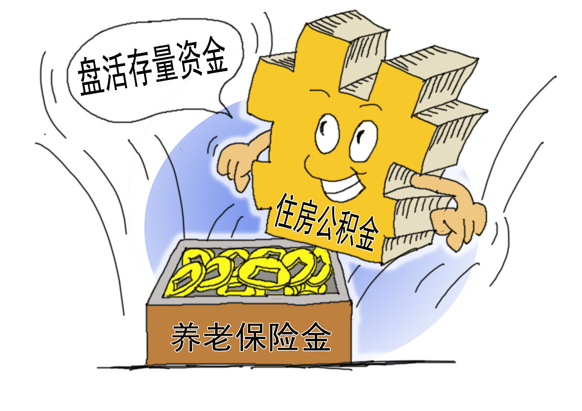 长春市在职人员靠什么证国家月月给补贴