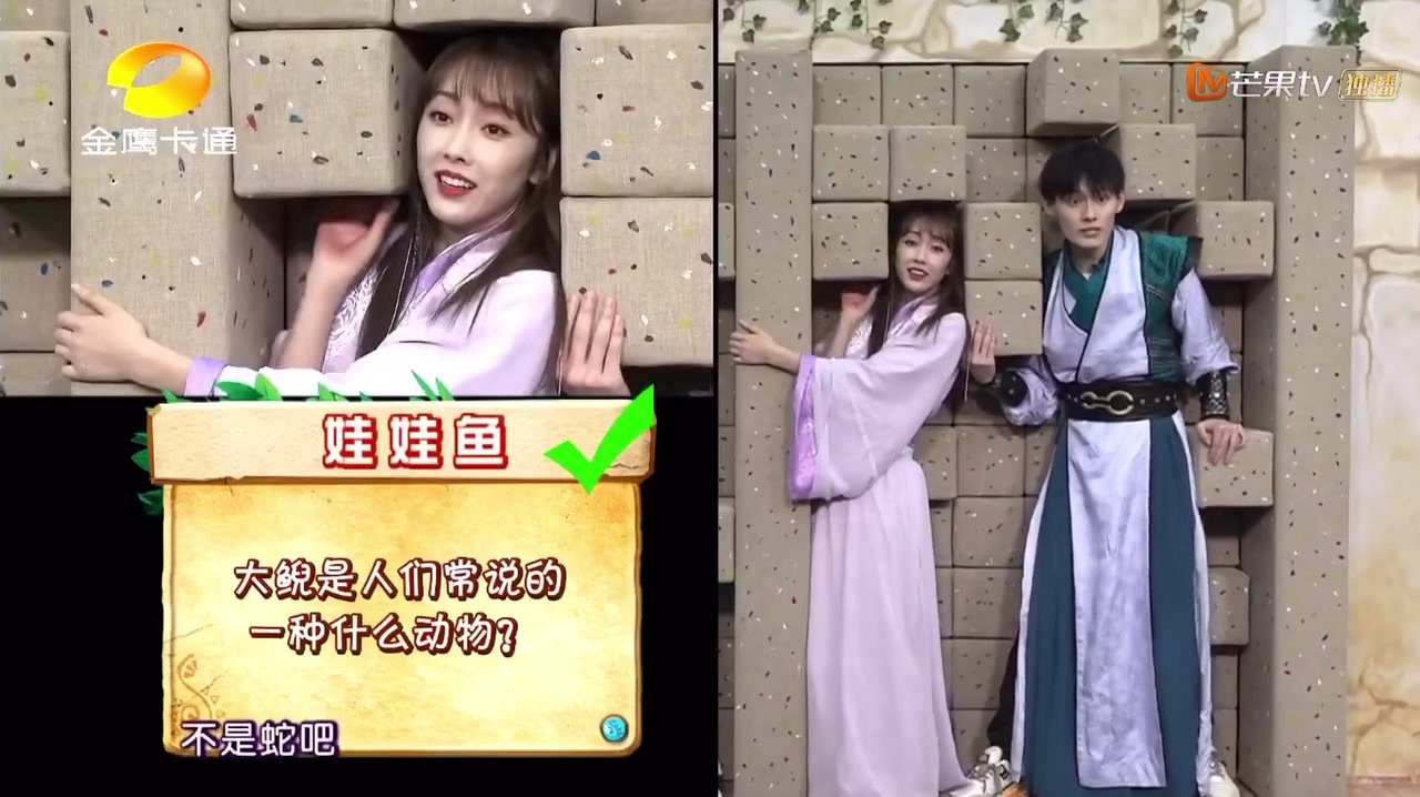 陈情令:冒险节目,孟子义还没开始就结束了,于斌答题真厉害