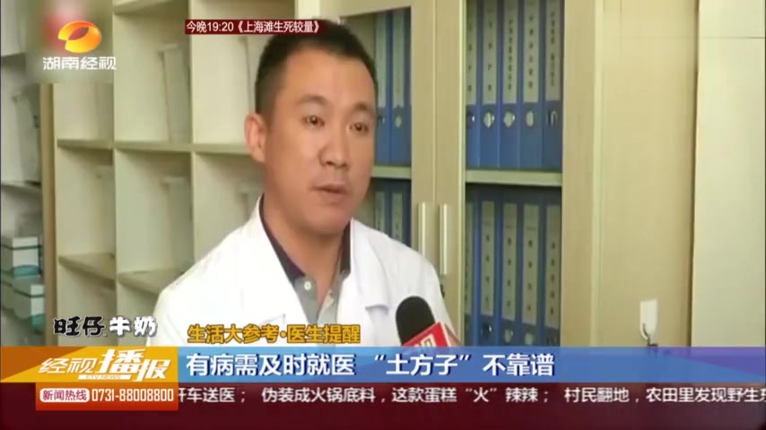 “土方偏方”不靠谱!婴儿脸上长包块,用土法治疗险丧命