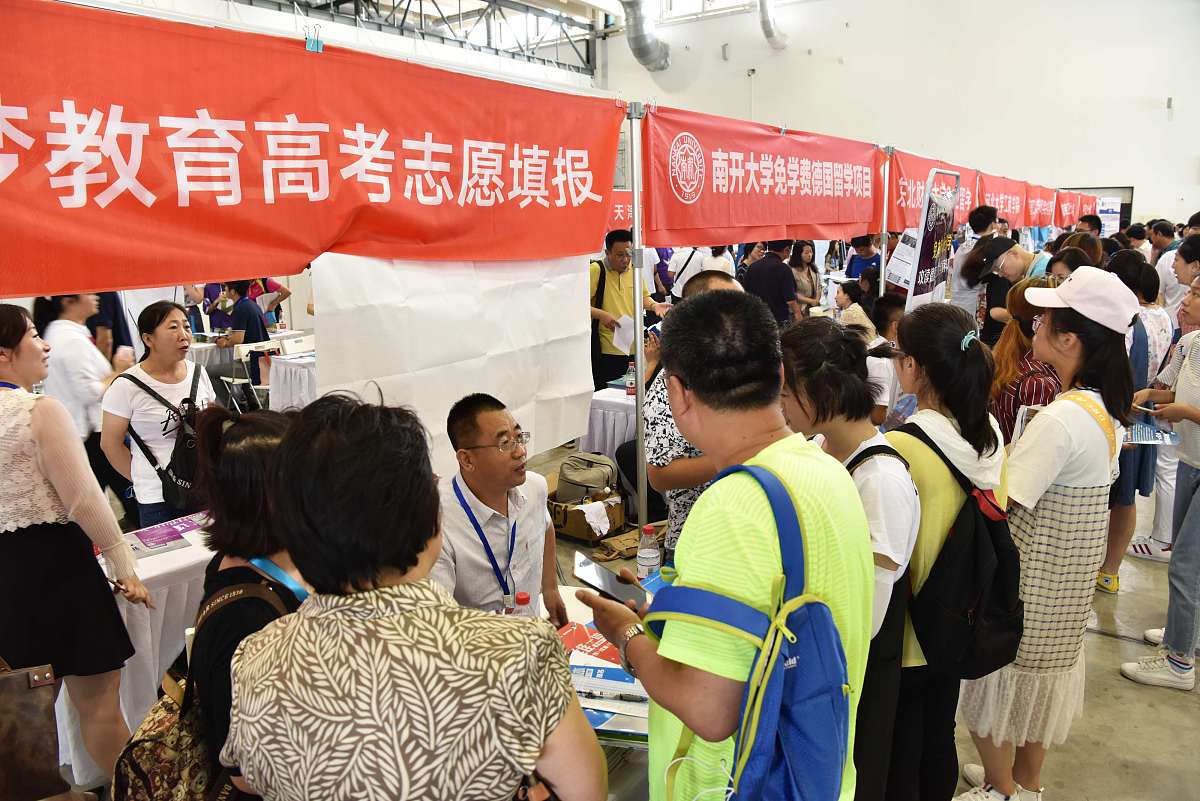 大连商务职业学院官网：招生、专业、师资一网打尽