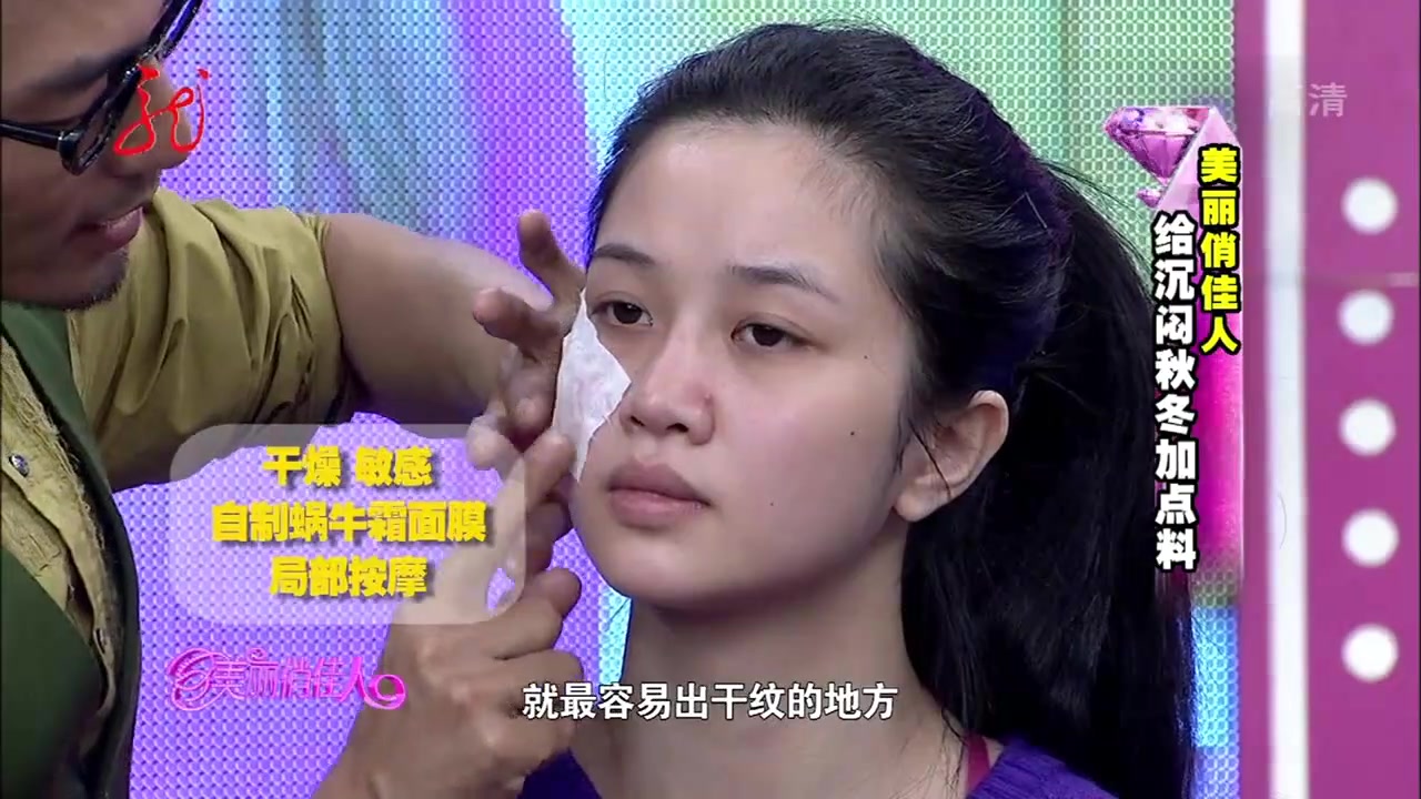 不同的肤质,蜗牛霜的用法也不一样,听听专业老师怎么讲