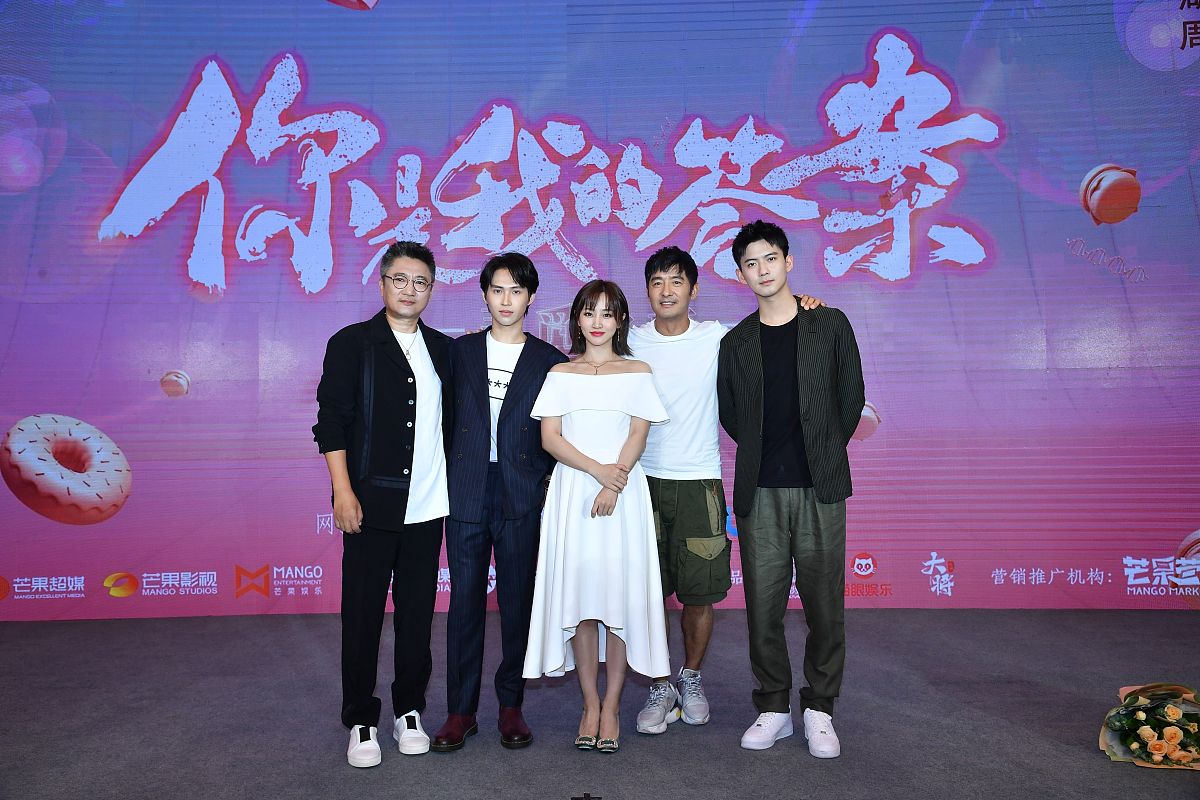 你是我的答案