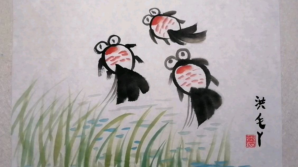 好可爱的小金鱼儿童画