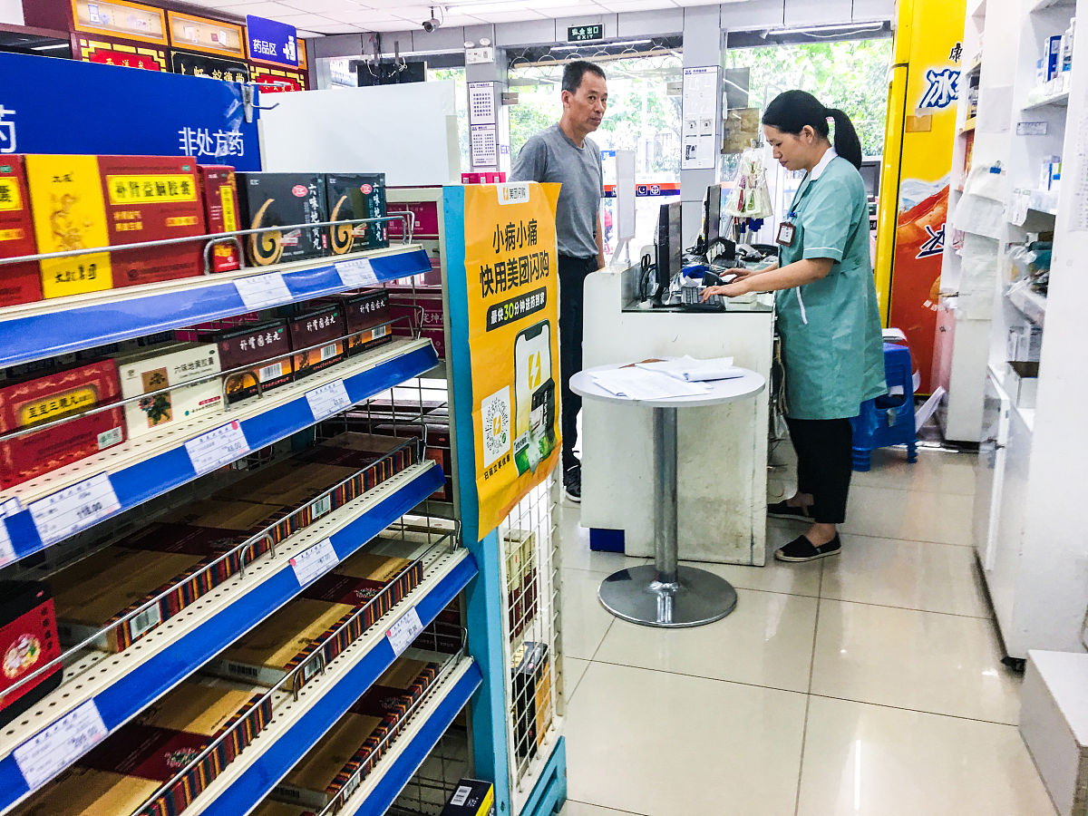 移动应用赋能卷烟零售：打造便捷高效的终端配送体系