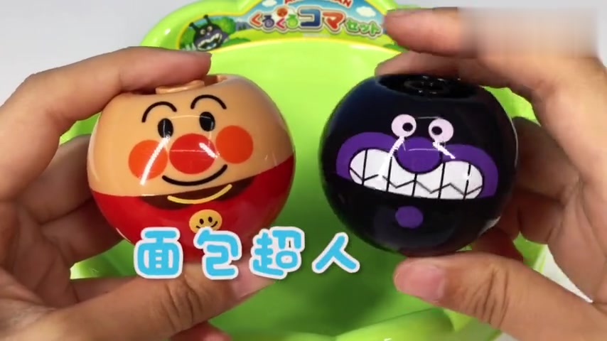 面包超人陀螺玩具视频 面包超人邀请细菌小子进行螺旋比赛