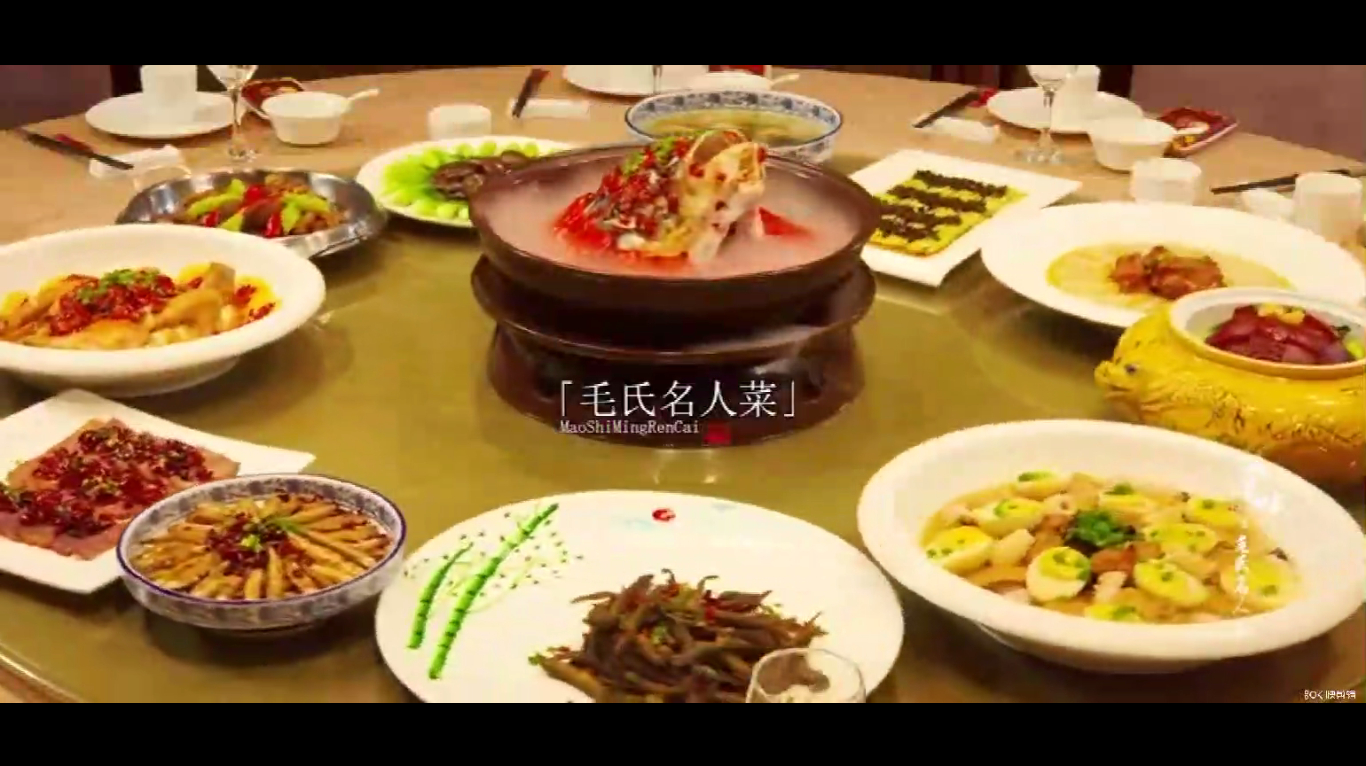 毛家饭店之毛氏名人菜