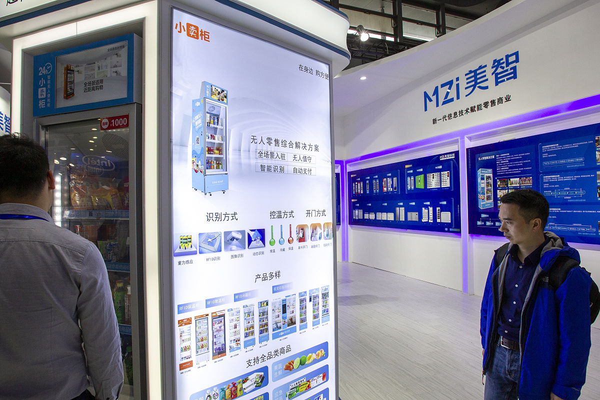 上海科技公司起名：国际化中文名推荐，打造智慧零售解决方案