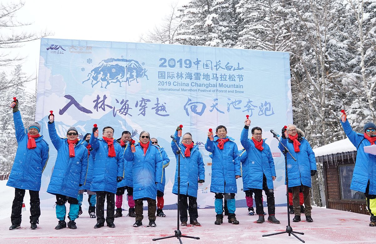 2019年3月31日,吉林,2019中国长白山国际林海雪地马拉松节举行.2019中
