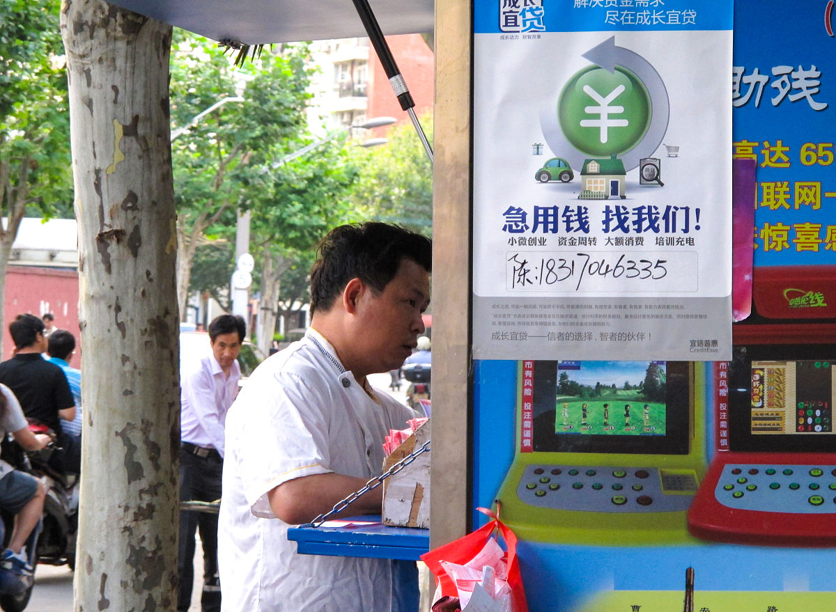 阿里小贷提供的贷款类型有哪些