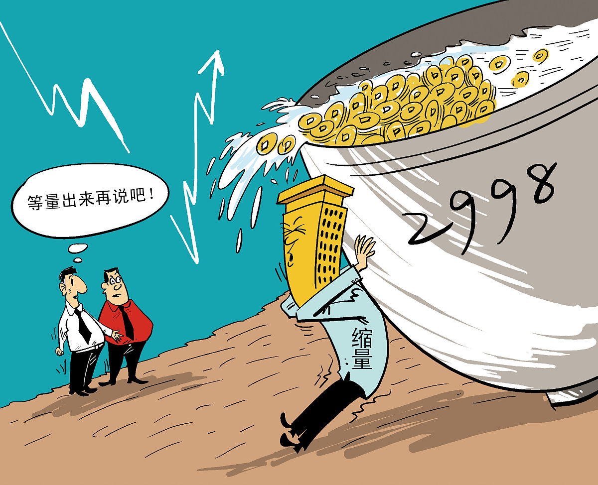 你是一名股票评论家请帮忙重写以下文章重新组织文章内容但保持观点不变以下是原文：月末+季末权重搭台题材分歧。那么明天拿一个先手去博弈四月初是共识了。现在的市场最怕共识。比如昨天的长虹今天的360都是太共识导致的用力过猛套牢了大量的活跃资金人为导致了分歧的延长。比如我中午说的既然分歧量也爆了图也走弱了那么存储这个方向炸板的20cm明天去做反包肯定比今天强行回封要强吧？今天早盘第一次扫同有没扫到炸了以后