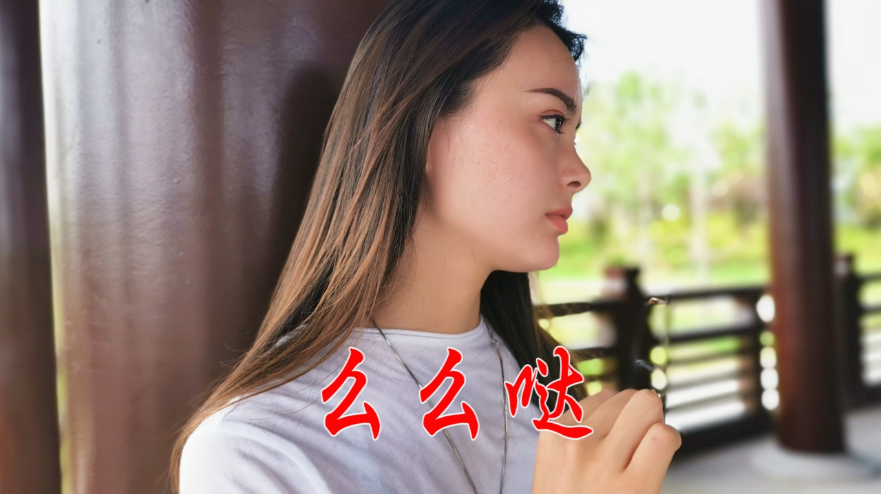 [图]一首DJ版男女对唱《么么哒》肉麻情歌,听得脸都红了!