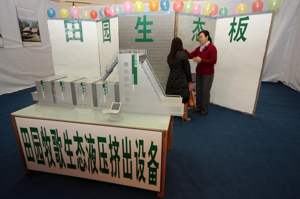在建工程与固定资产管理最佳实践指南