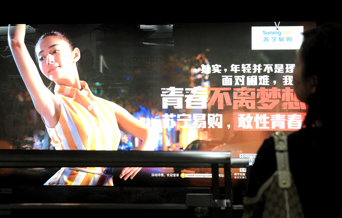 成都机电学校电子商务专业：课程设置、就业前景及专业解析